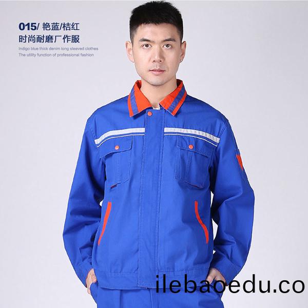 藍色長袖純棉(mian)廠服