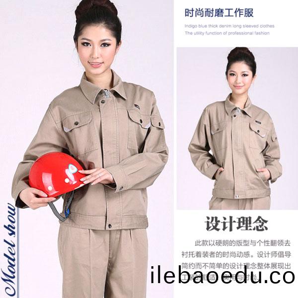 高檔純棉長袖工作(zuo)服(fu)
